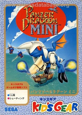 Cover Panzer Dragoon Mini for Game Gear